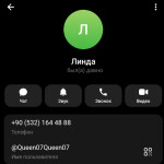 Картинка записи