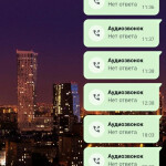 Картинка записи