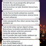 Картинка записи