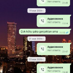 Картинка записи