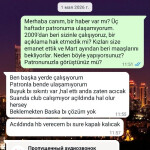 Картинка записи