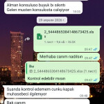 Картинка записи
