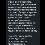Картинка записи
