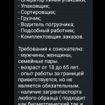 Картинка записи