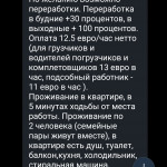 Картинка записи