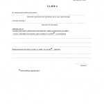 Картинка записи