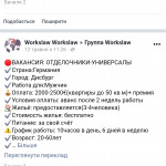 Картинка записи