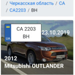 Картинка записи