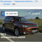 Картинка записи