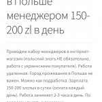Картинка записи