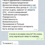 Картинка записи