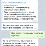 Картинка записи