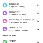 Картинка записи