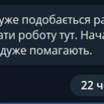 Картинка записи