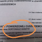 Картинка записи