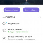 Картинка записи
