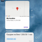 Картинка записи