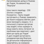 Картинка записи