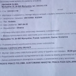 Картинка записи