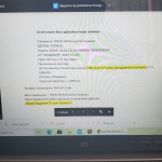 Картинка записи