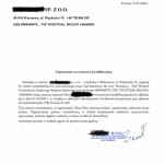 Картинка записи