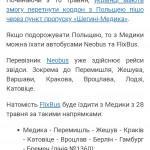Картинка записи
