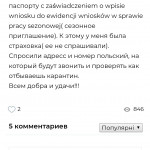 Картинка записи