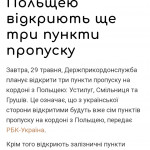 Картинка записи