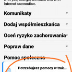 Картинка записи