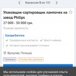 Картинка записи