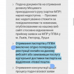 Картинка записи