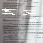 Картинка записи