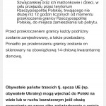 Картинка записи