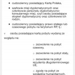 Картинка записи