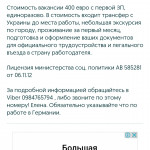 Картинка записи