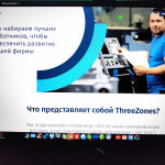 Картинка записи
