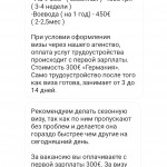 Картинка записи