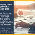 Картинка записи