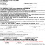 Картинка записи