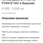Картинка записи