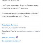 Картинка записи