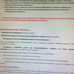 Картинка записи