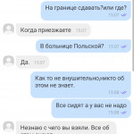 Картинка записи