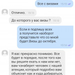 Картинка записи