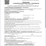 Картинка записи
