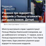 Картинка записи