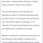 Картинка записи