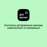 Картинка записи
