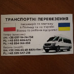 Петро
