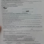 Картинка записи